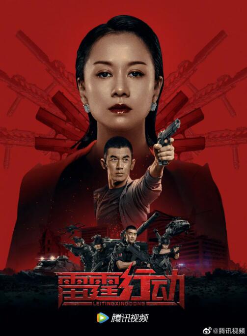 《父子》剧照